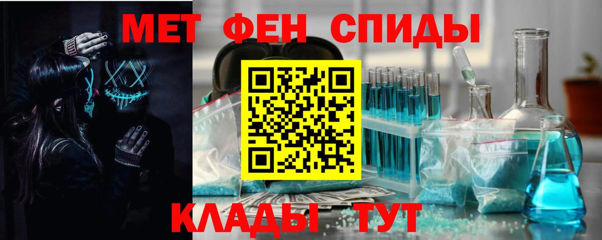 АМФ  АМФ 98%  Вход с VPN  Керчь 