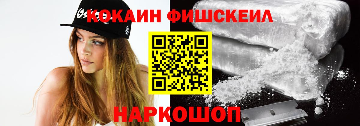 Керчь  COCAIN Перу  как найти наркотики  Вход с VPN  КОКАИН Перу 