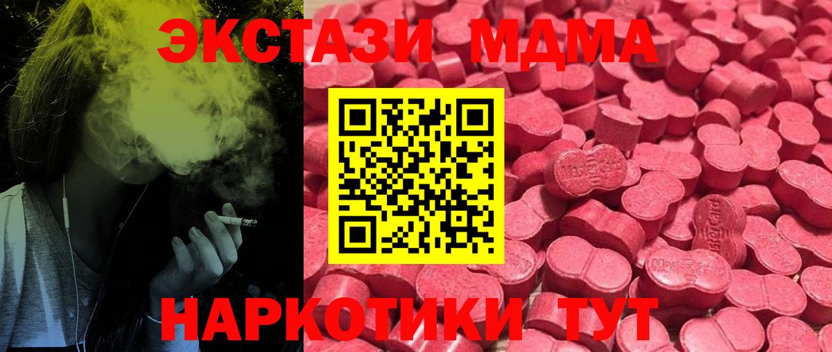 Экстази Punisher Керчь