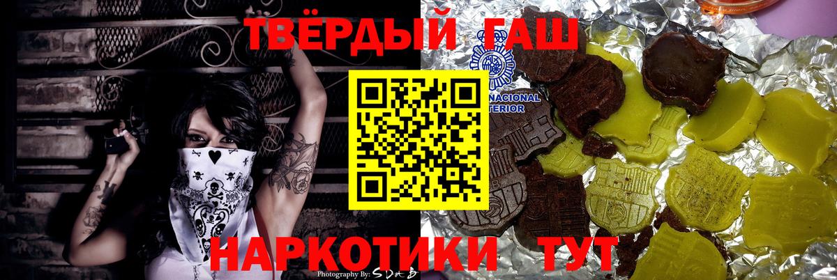 Керчь  ГАШИШ AMNESIA HAZE  ГАШИШ  Вход с VPN  ГАШИШ Premium 