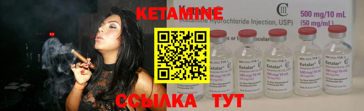 Керчь  КЕТАМИН VHQ  darknet как зайти  Кетамин ketamine  Вход с VPN 