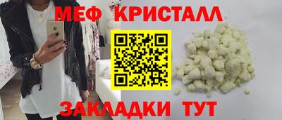 спайс Комсомольск-на-Амуре