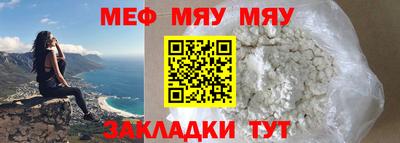 спайс Комсомольск-на-Амуре
