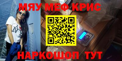спайс Коммунар