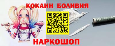 спайс Коммунар