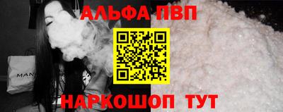 спайс Комсомольск-на-Амуре