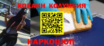 спайс Комсомольск-на-Амуре