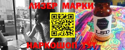 спайс Комсомольск-на-Амуре