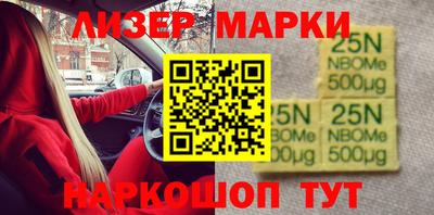 бошки Конаково