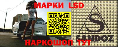 спайс Коммунар