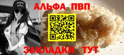 спайс Коммунар