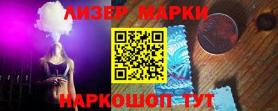 спайс Коммунар