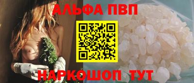 спайс Комсомольск-на-Амуре