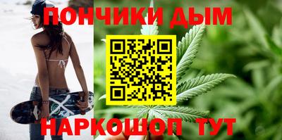 бошки Конаково