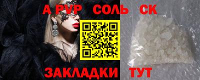бошки Конаково