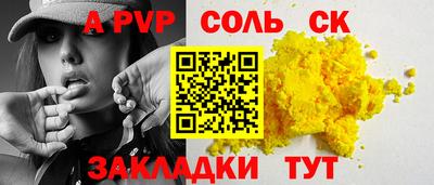 спайс Коммунар