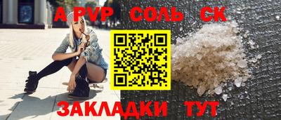 бошки Конаково