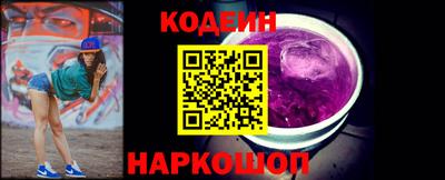 спайс Комсомольск-на-Амуре