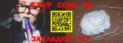 спайс Коммунар