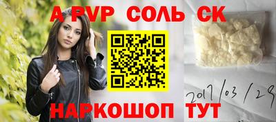 бошки Конаково