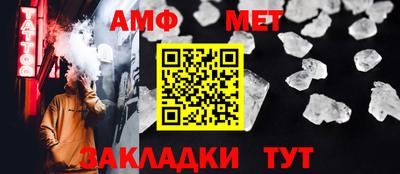 спайс Коммунар