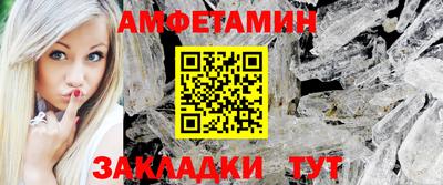 спайс Комсомольск-на-Амуре