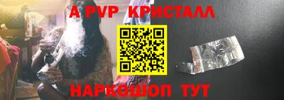 спайс Коммунар