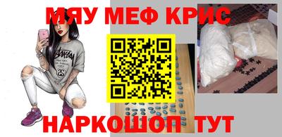 спайс Комсомольск-на-Амуре