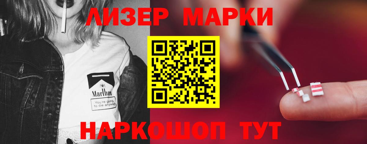 ЛСД экстази кислота  Вход с VPN  ЛСД экстази  Керчь  LSD-25 экстази ecstasy 