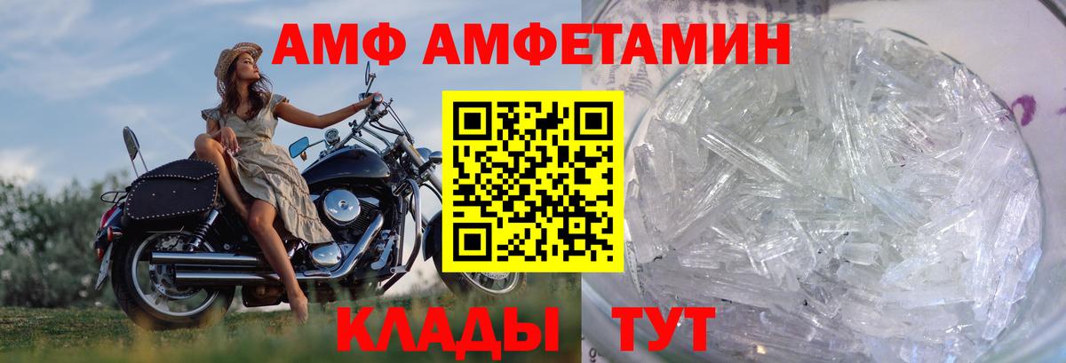 Керчь  Метамфетамин Methamphetamine  Вход с VPN 