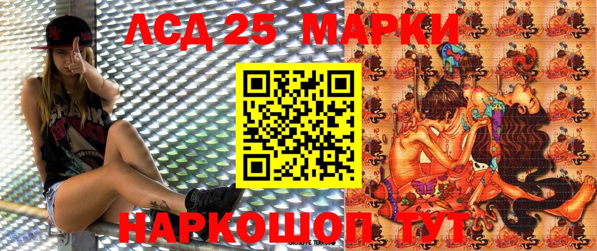 Наркотические марки 1,8мг  Вход с VPN  Керчь  Марки 25I-NBOMe  Наркотические марки 1,8мг 