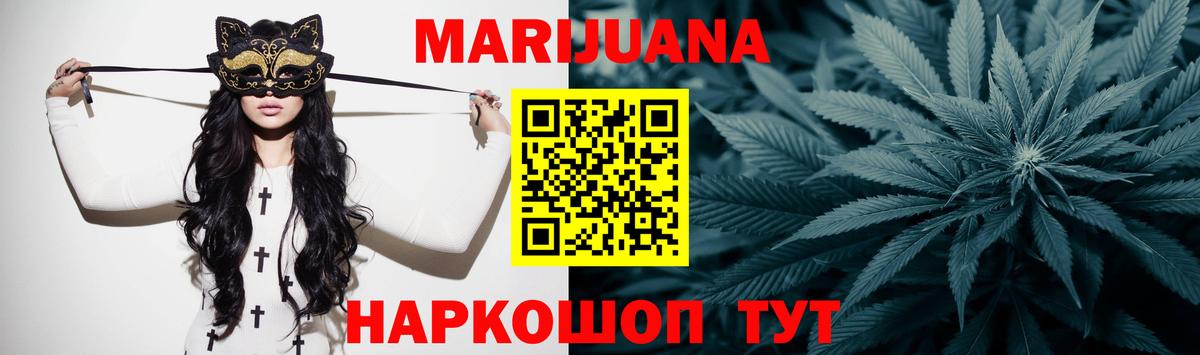 Шишки марихуана семена Керчь
