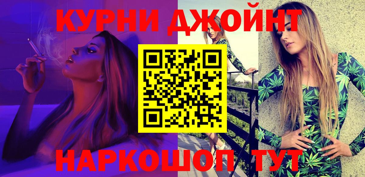 Бошки Шишки гибрид  МАРИХУАНА план  Керчь  Бошки Шишки MAZAR  Вход с VPN 